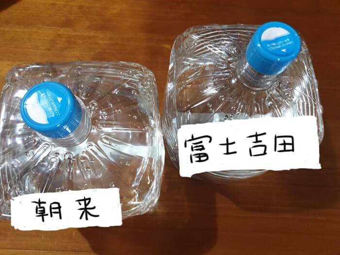 朝来･富士吉田天然水【プレミアムウォーターから販売中の天然水】